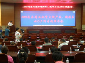 黑龍江以技術推廣為抓手，力促工業綠色轉型與高質量發展